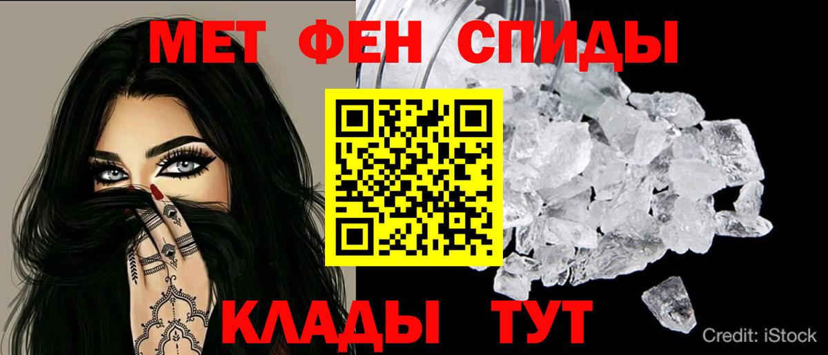 Кудрово  АМФ Premium  Амфетамин  Вход с VPN 