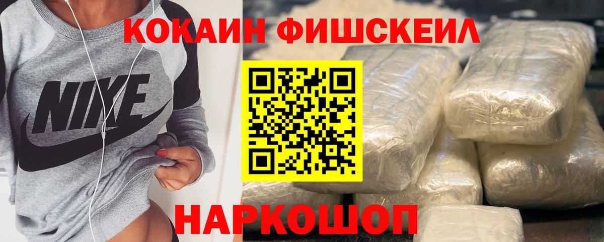 Кокаин 97% Кудрово