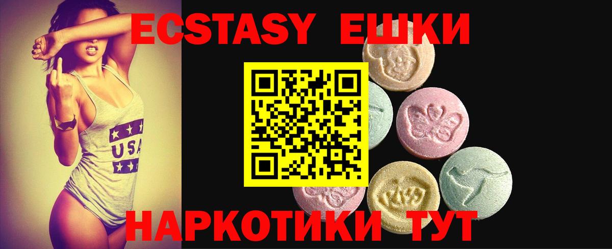 Экстази Дубай Кудрово