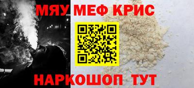первитин Будённовск