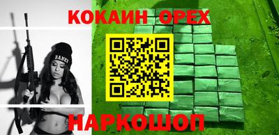 первитин Будённовск