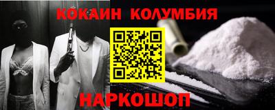 первитин Будённовск