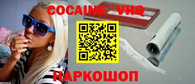 синтетический гашиш Бузулук