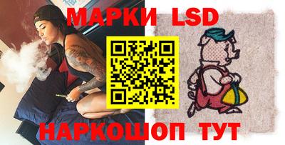 синтетический гашиш Бузулук