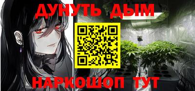 PSILOCYBIN Бугуруслан