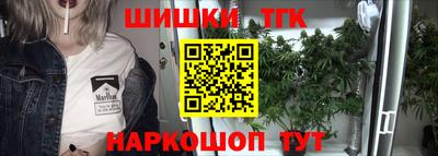 первитин Будённовск