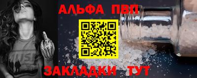 PSILOCYBIN Бугуруслан