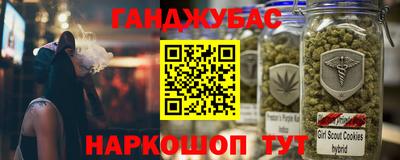 PSILOCYBIN Бугуруслан