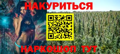синтетический гашиш Бузулук