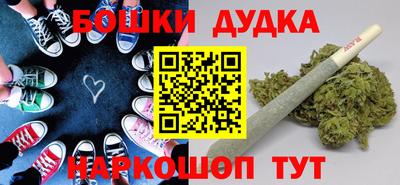 первитин Будённовск