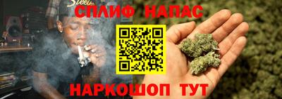 синтетический гашиш Бузулук