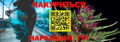 синтетический гашиш Бузулук