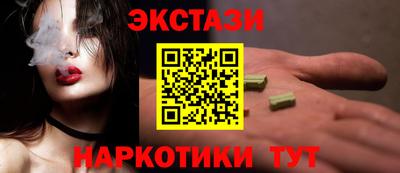 синтетический гашиш Бузулук