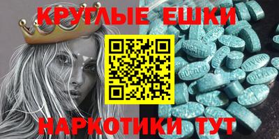 PSILOCYBIN Бугуруслан