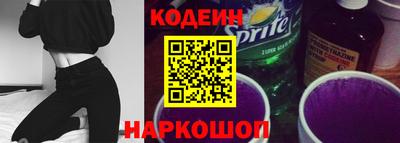 синтетический гашиш Бузулук
