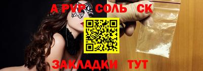 PSILOCYBIN Бугуруслан