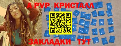 синтетический гашиш Бузулук