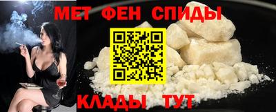 синтетический гашиш Бузулук