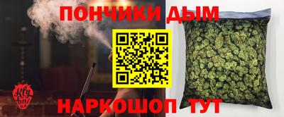 синтетический гашиш Бузулук
