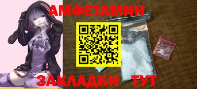синтетический гашиш Бузулук