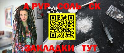 первитин Будённовск