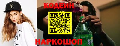 первитин Будённовск
