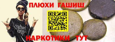 PSILOCYBIN Бугуруслан