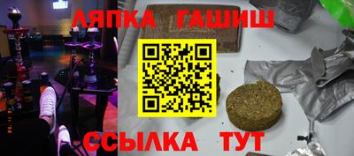 синтетический гашиш Бузулук