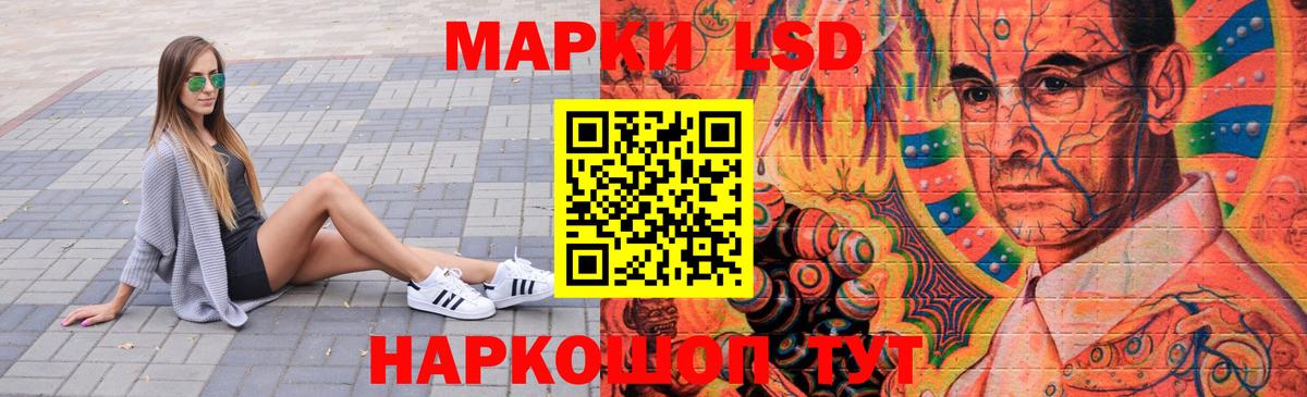 Кудрово  ЛСД экстази кислота  ЛСД экстази  Вход с VPN 