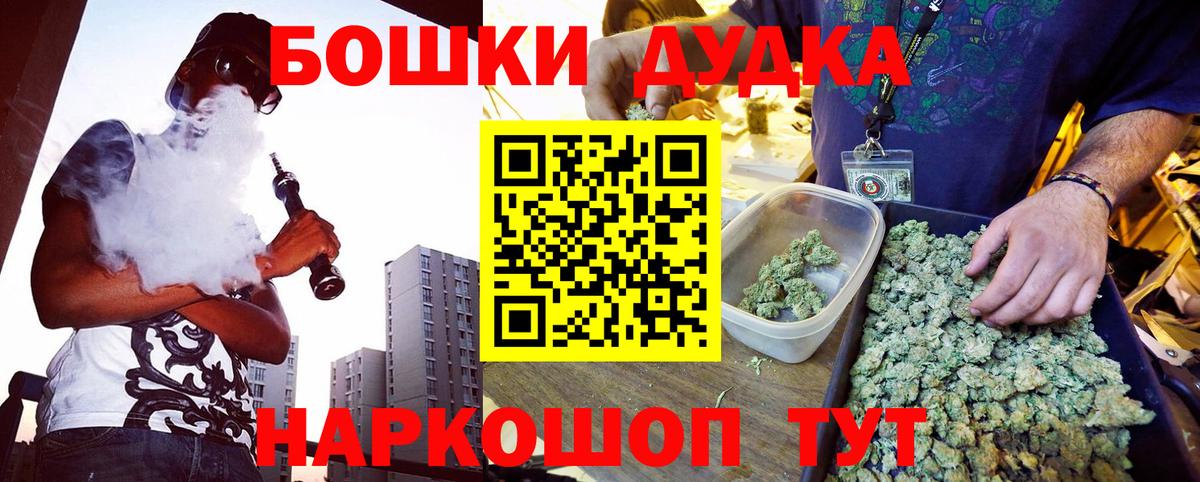 Конопля OG Kush Кудрово
